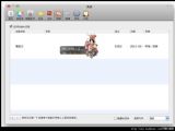 (Macר뷨) IMKQIM for mac  V2.2.0 װ