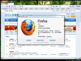 Firefox20  Ĺٰ ںƷ ɫ