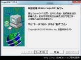 McAfee McAfee VirusScan SuperDAT ٷ 7486 װ