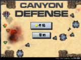 Ͽȷ Canyon Defense pc v1.0