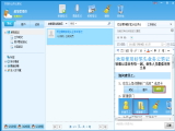 ñͷҵƱʼǹPC v3.4.8 װ