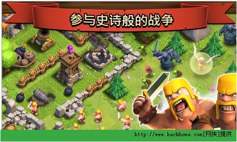 սios(Clash of Clans)ͼ1: