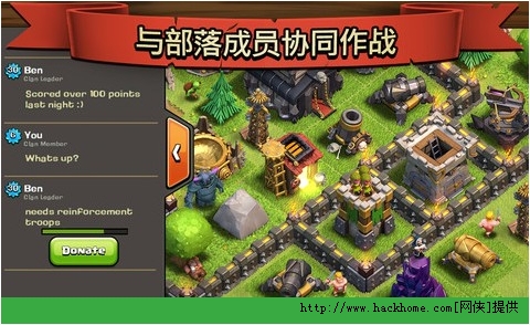 սios(Clash of Clans)ͼ2: