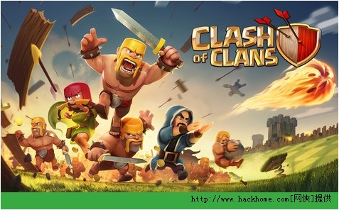 սios(Clash of Clans)ͼ3: