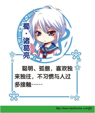 萌三国暗金武将诸葛孔明怎么样?[图]