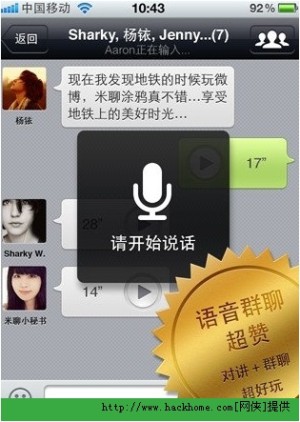  iosD2