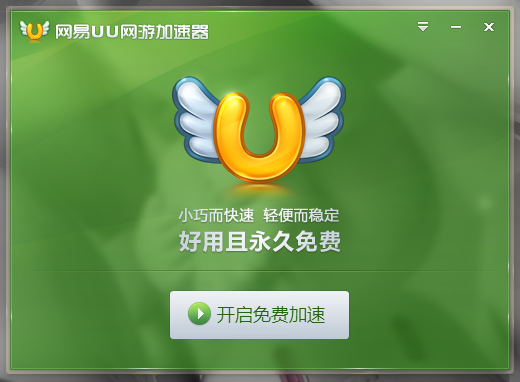 uu加速器能加载网页吗（uu加速器可以浏览外网吗）