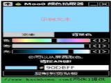 ɫʰȡ Moo0 Color Picker V1.13 ɫ