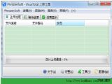 ļɨ蹤 PhrozenSoft VirusTotal Uploader V2.2 ɫ