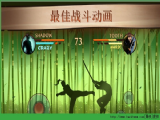 Ӱ21.9.31ȸ°棨Shadow Fight 2 v2.23.0