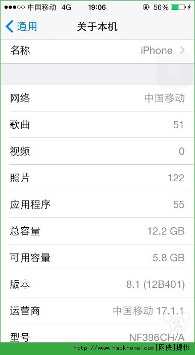 ƻios8.0.2ios8.1԰ʹĵã[ͼ]ͼƬ2