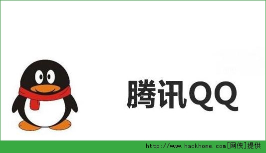 腾讯qq6.5体验版 v6.5.12848 安装版
