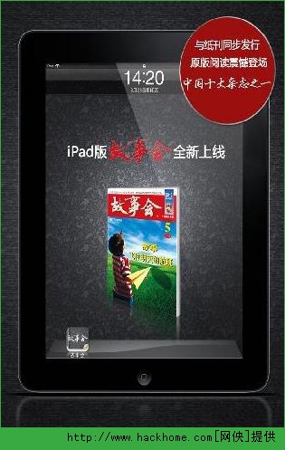 »iPadappͼ1: