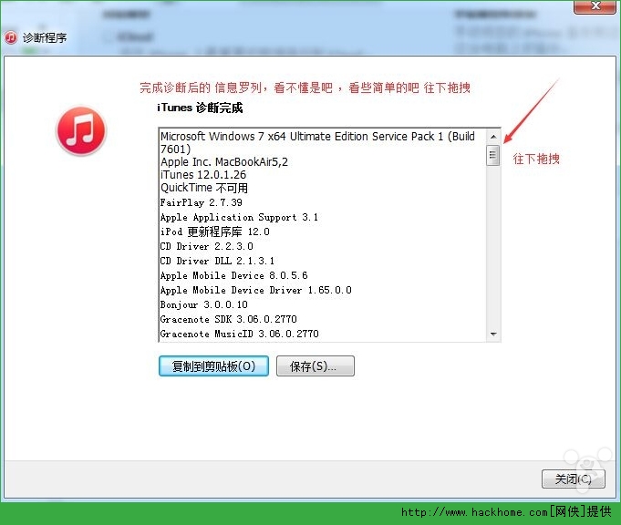 ƻiphone6itunes12ɷ[ͼ]ͼƬ7