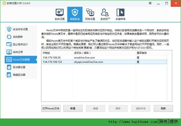 Win10W퓰OneDriveoNk[D]DƬ5
