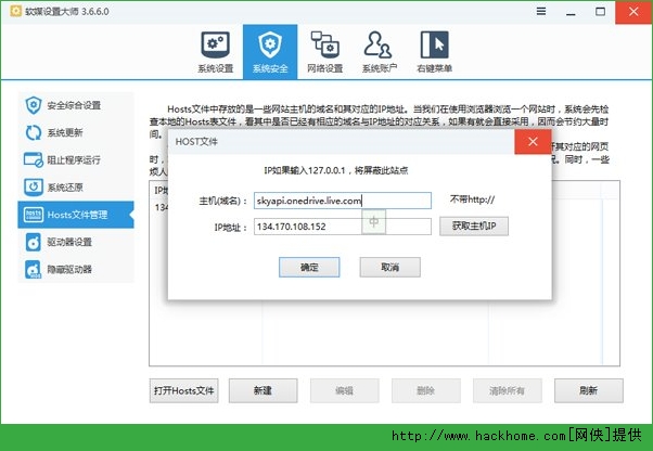 Win10W퓰OneDriveoNk[D]DƬ4