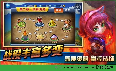 小学生联盟ios版图2