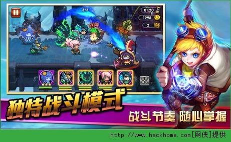 小学生联盟ios版图4