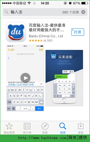 OiPhone4sÑʹiOS8Nӣiphone4s\ios8߀[D]DƬ5