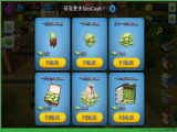 ģнϷ׿İ棨SimCity BuildIt v1.41.2.1036