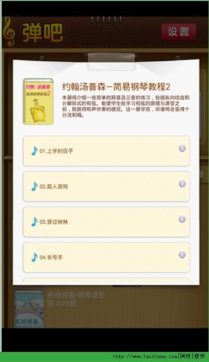 㾚iPhoneD4
