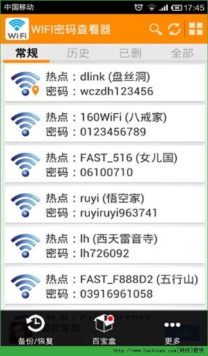 WIFI鿴ذװͼ1