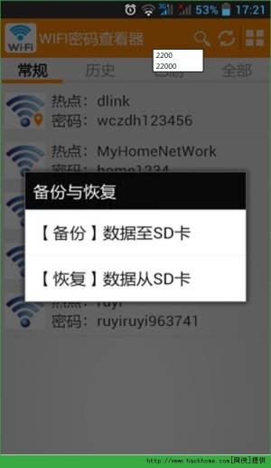 WIFI鿴ذװͼ3