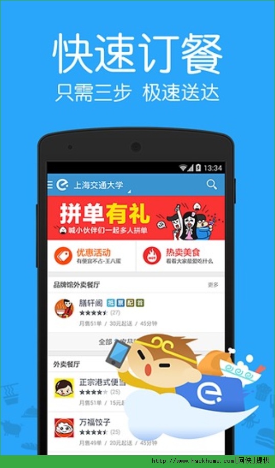 沃钱包app下载|中国联通沃钱包客户端下载v3.8.0安卓版的简单介绍