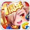 天天酷跑PVE版冒险模式破解iOS版 v1.0