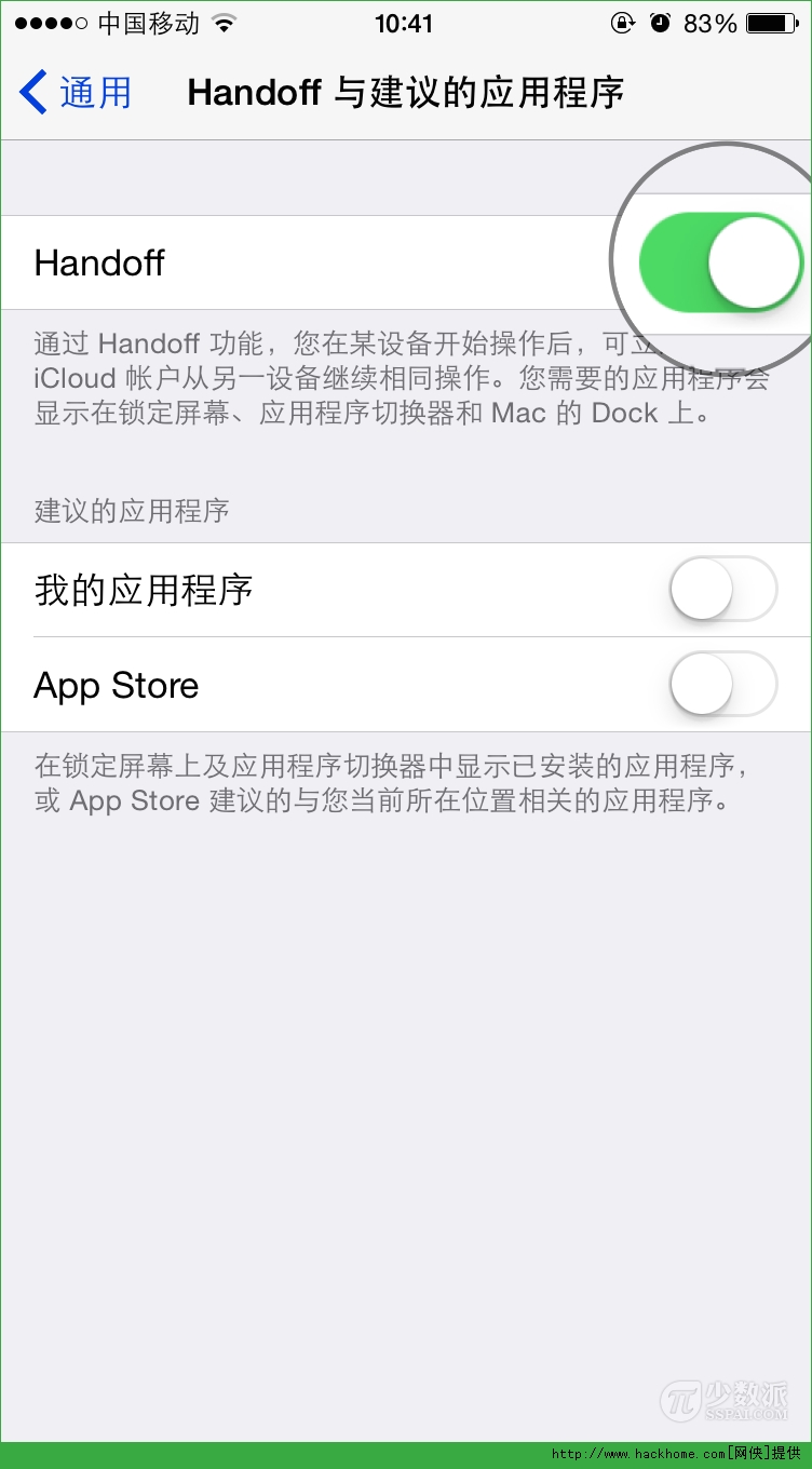iOS8OS X 10.10Handoffʹü[ͼ]ͼƬ2