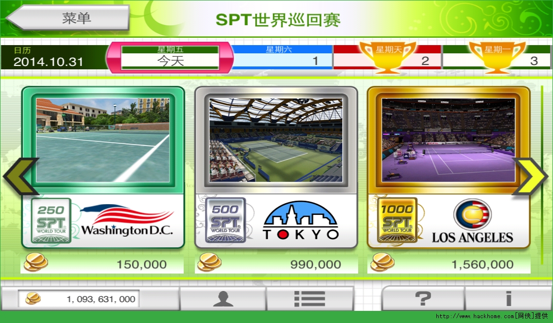 VR网球金钱全通关iOS安卓存档（Virtua Tennis Challenge） v1.2