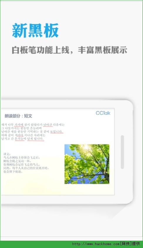 CCTalk_n֙CiosD3: