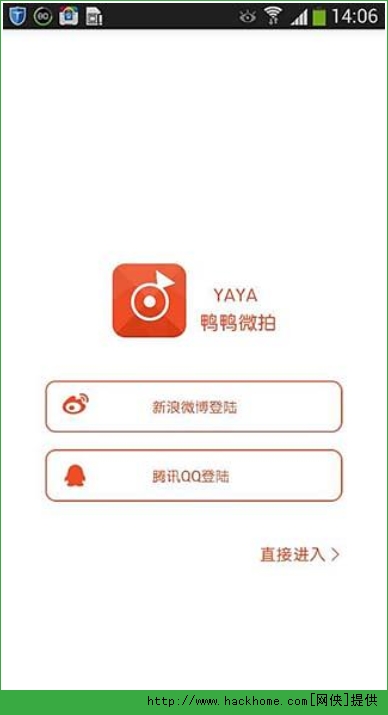 易播手机版apk下载 易播播放器安卓手机版apk V2 2 1 嗨客手机站