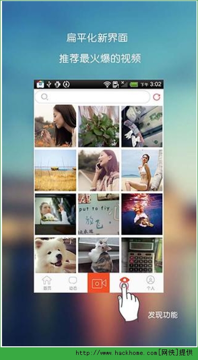 易播手机版apk下载 易播播放器安卓手机版apk V2 2 1 嗨客手机站