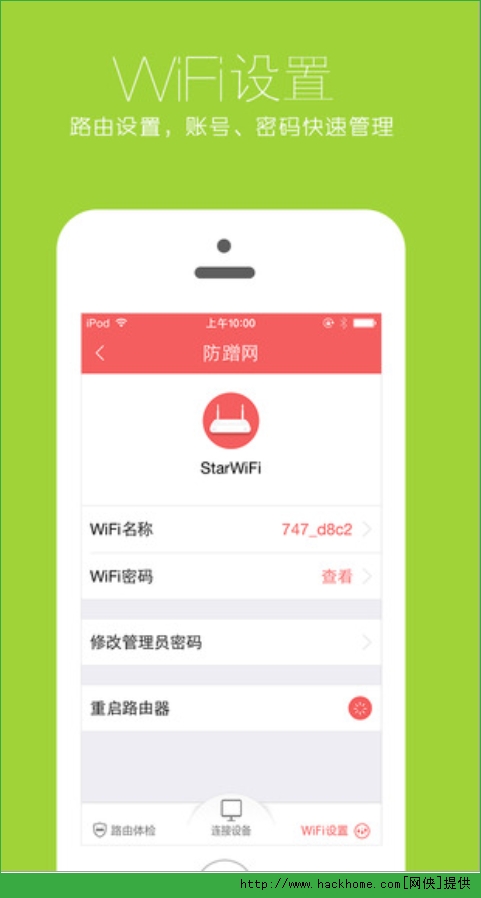 WiFiܼҹپW֙CiosD3: