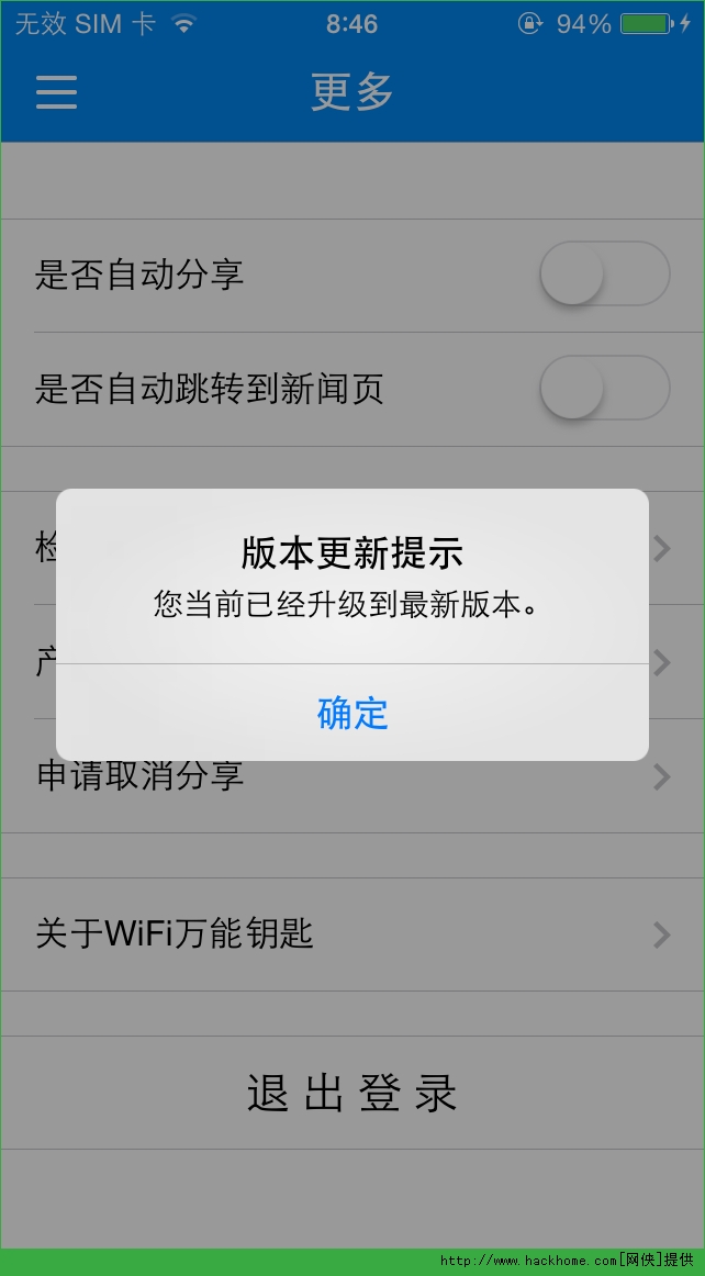 WiFiԿiPhoneԽֻͼ4: