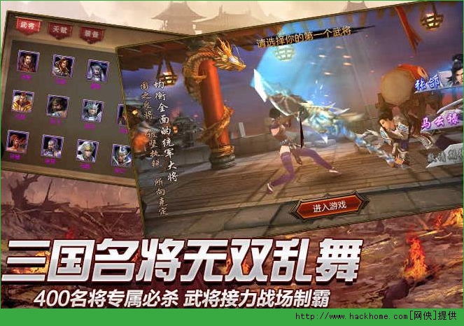 սж׵pc(Dragon War)ͼ3: