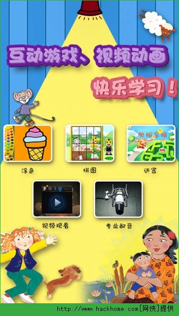 ߸鰲׿ֻappͼ2: