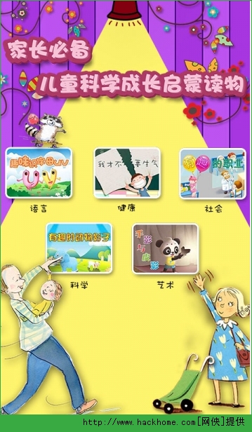 ߸鰲׿ֻappͼ4: