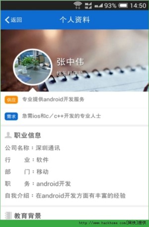 īappD2