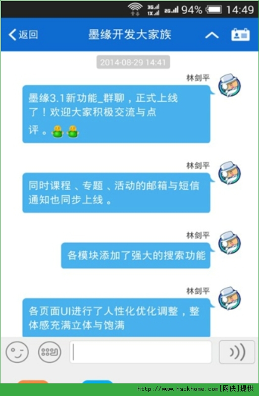 īԵiosֻapp罻ͼ4: