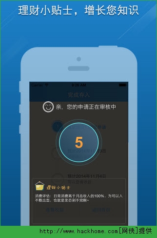 רҰ׿ֻappͼ2: