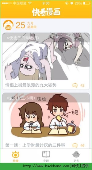 쿴iOSD1