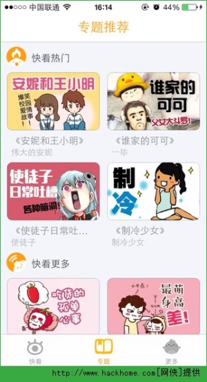 쿴iOSD2