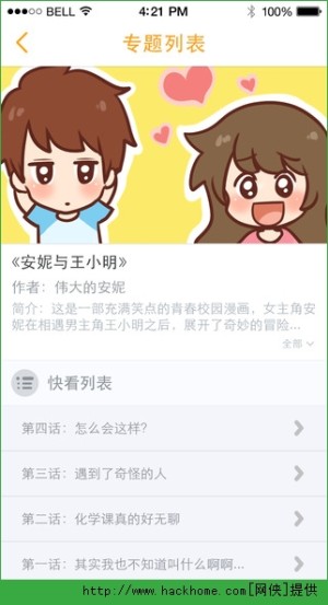 쿴iOSD3