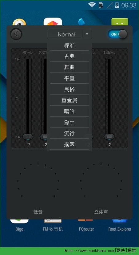 音樂均衡器安卓手機版appmusicvolumeequalizerv101
