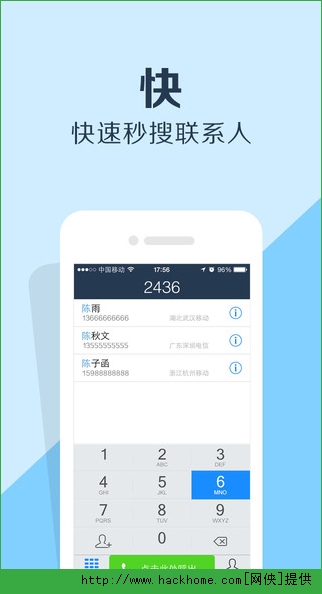 ͨ绰׿ֻappͼ2: