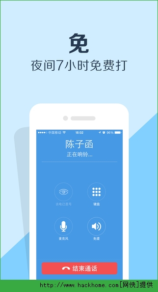 ͨ绰׿ֻappͼ4: