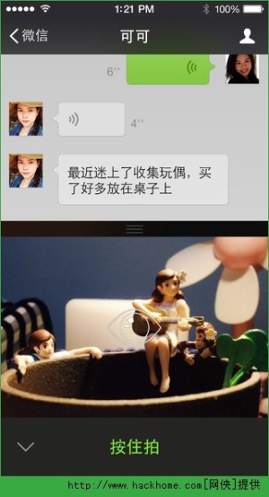 ΢ 6.1.3iPhoneD4