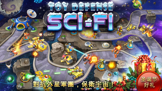4Ǻսiosֻ棨Toy Defense 4 Sci-Fiͼ5: